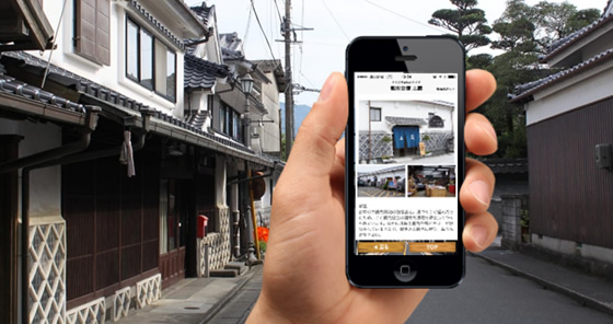 福岡県うきは市観光情報配信サービス「おさんぽうきは」