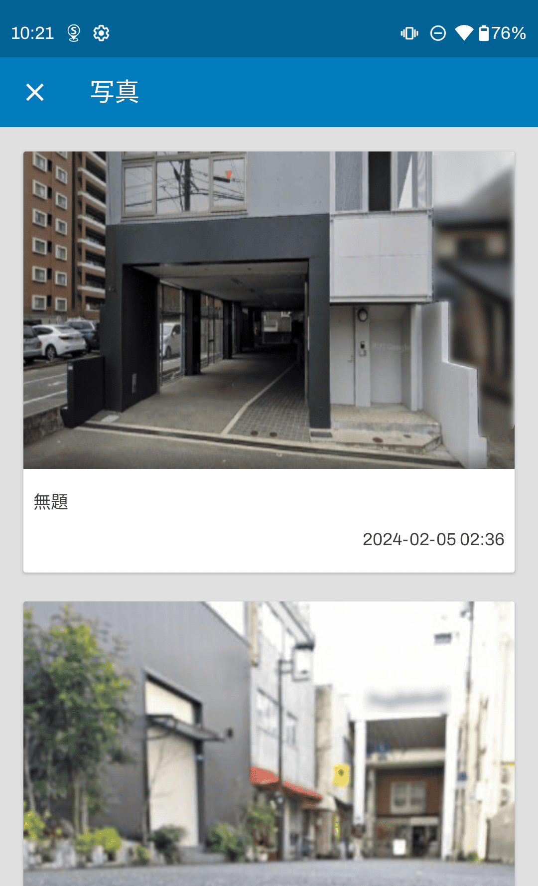 写真/ファイル登録