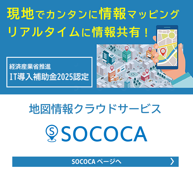 SOCOCA
