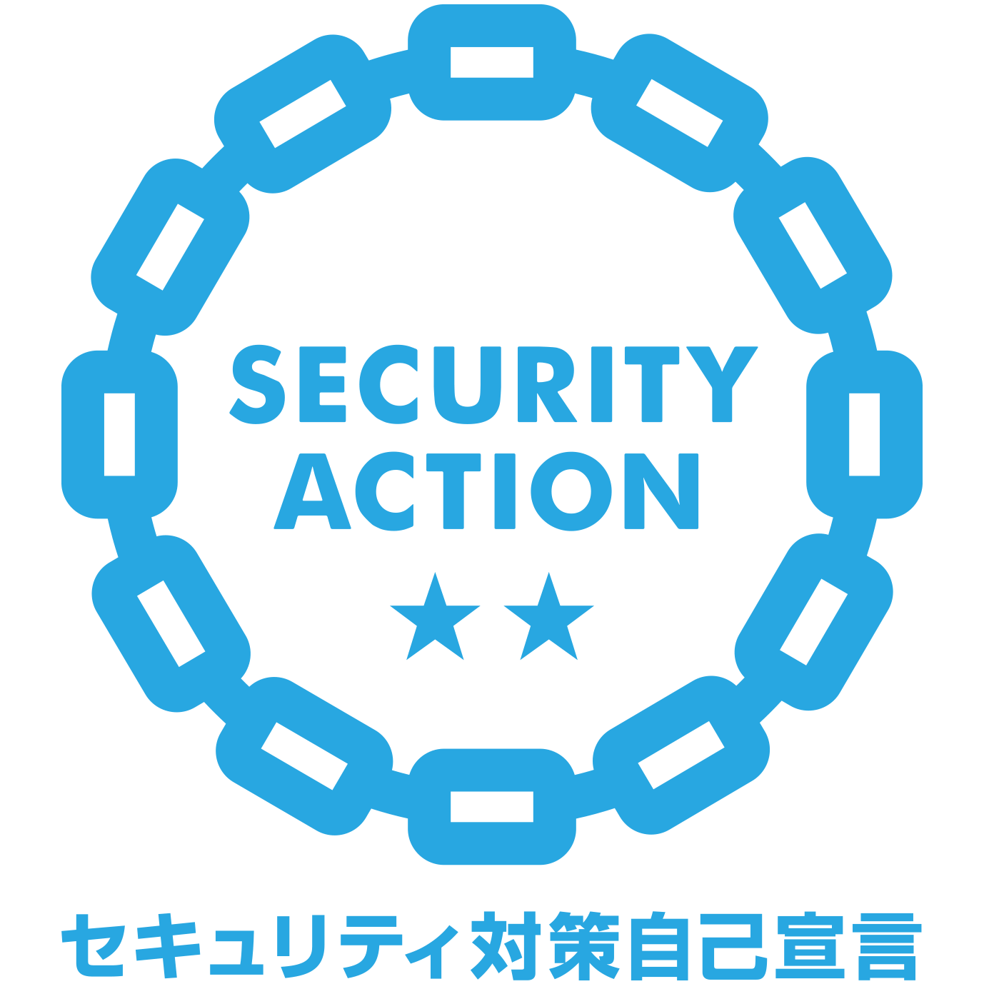 情報セキュリティの取り組みについて