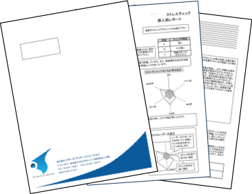 点検報告書確認